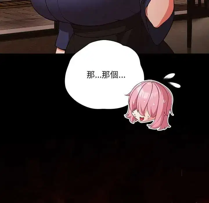 第165話