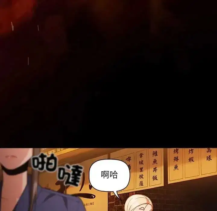 第165話