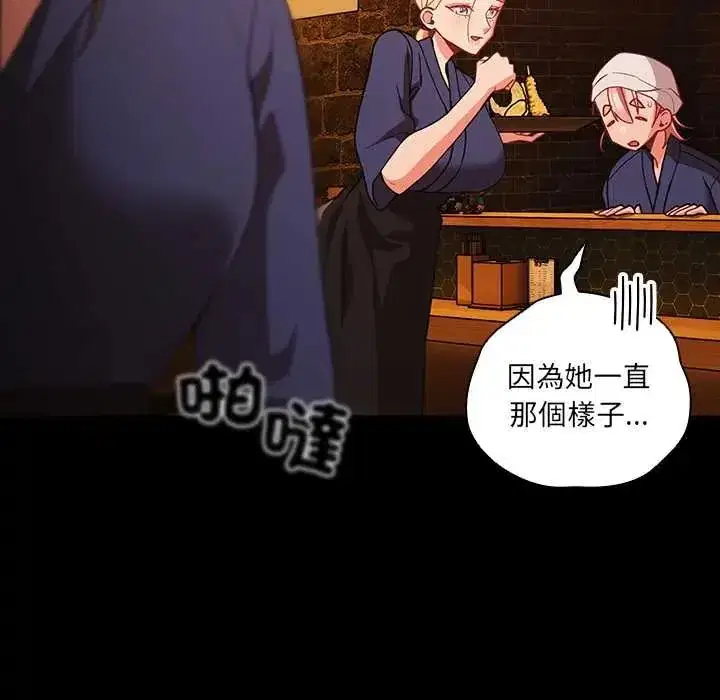 第165話