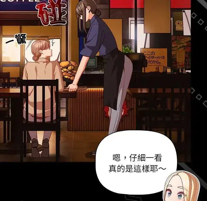 第165話