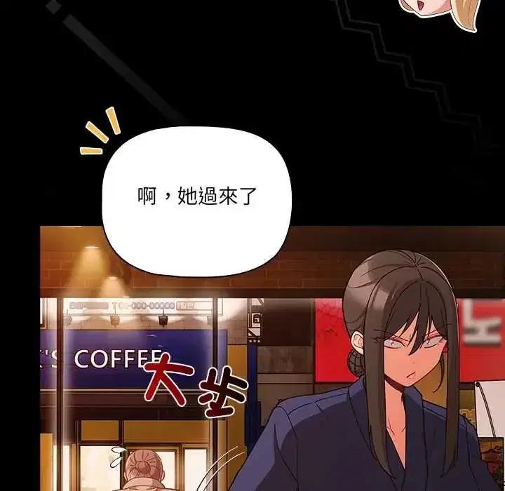 第165話