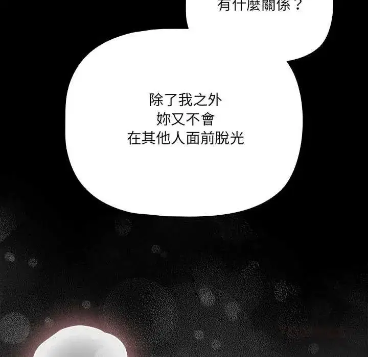 第165話