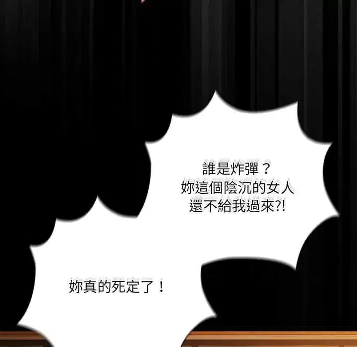 第165話