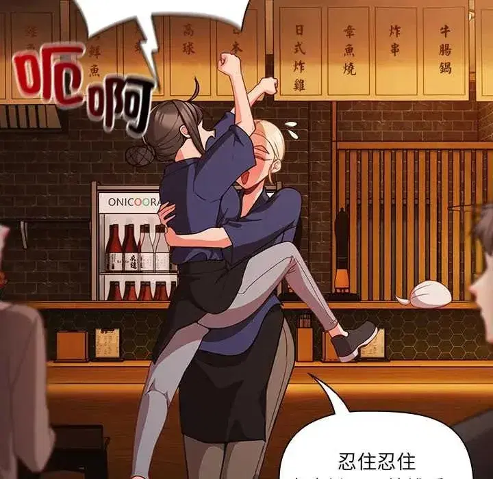 第165話