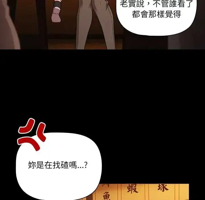 第165話