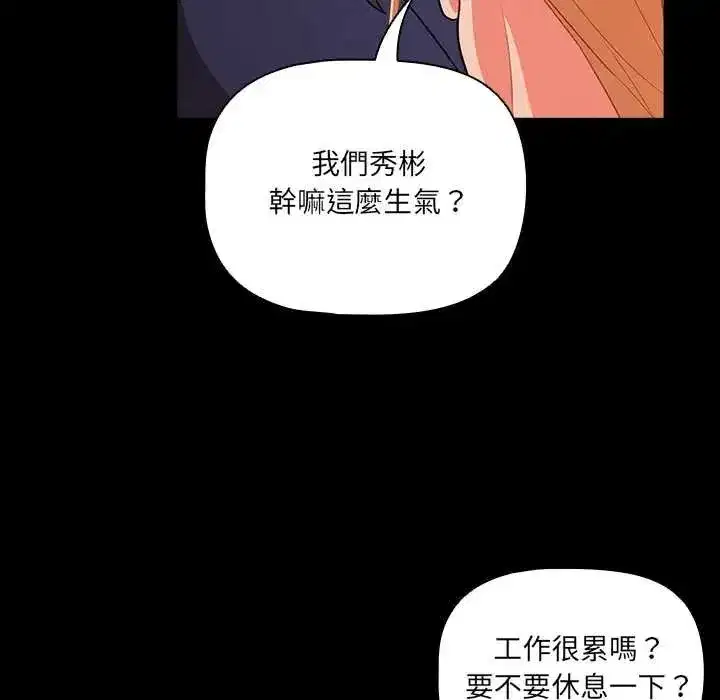 第165話