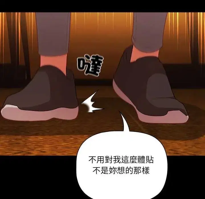 第165話