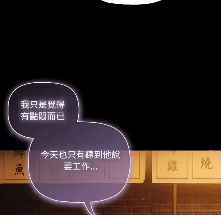第165話