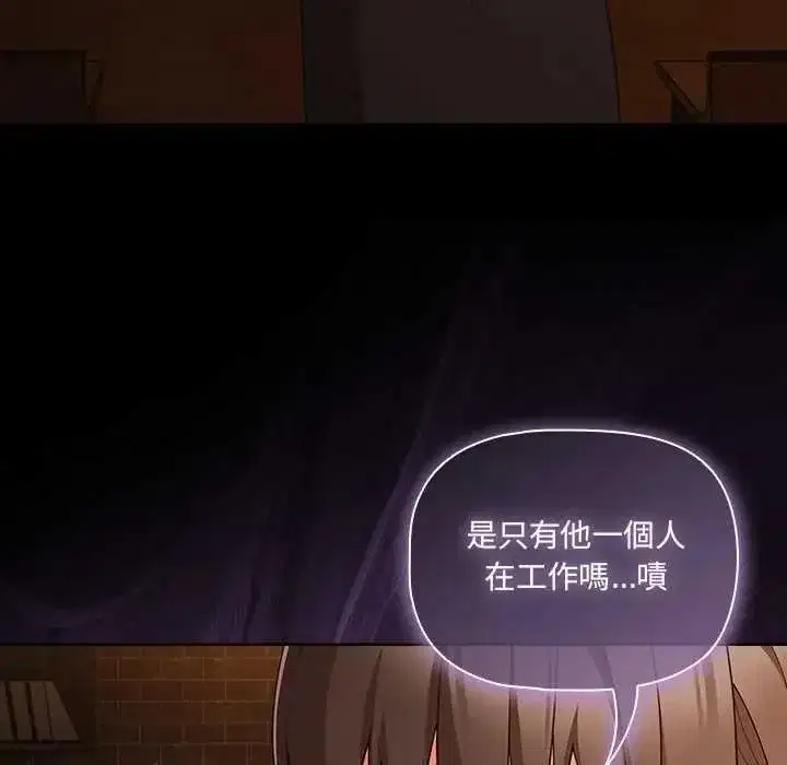 第165話