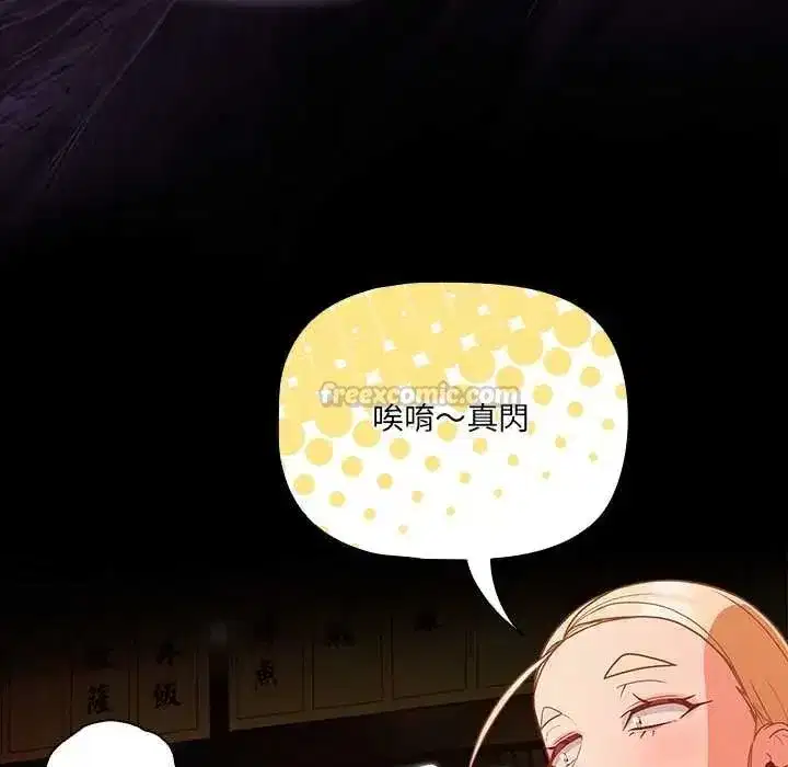 第165話