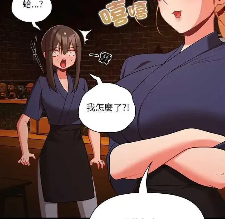 第165話