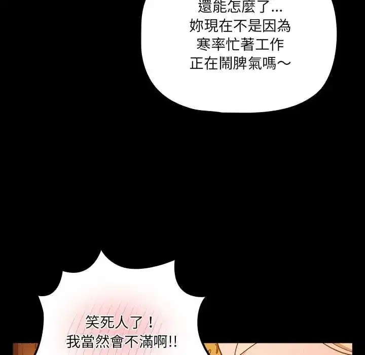 第165話