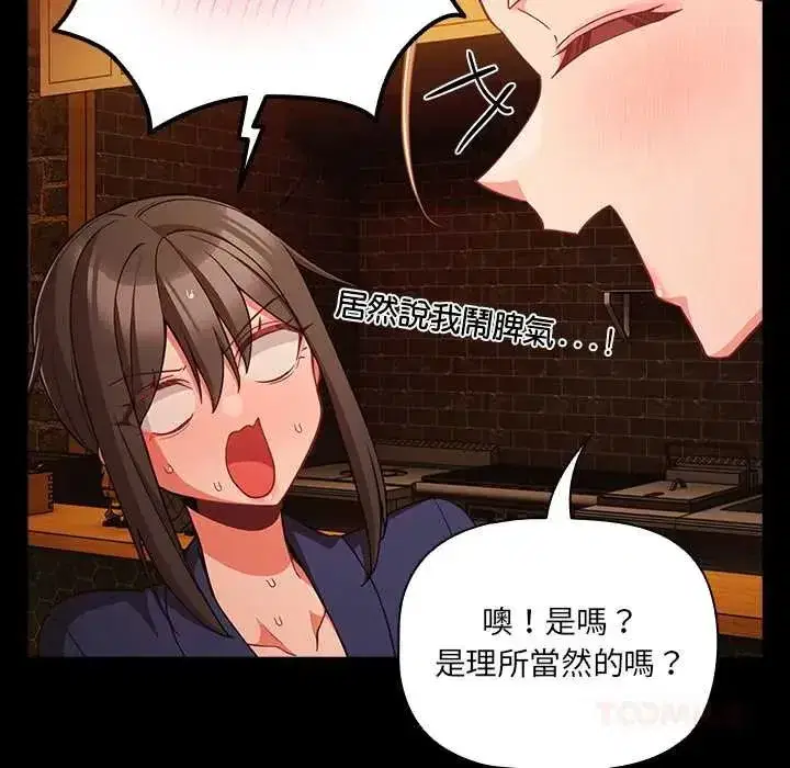 第165話