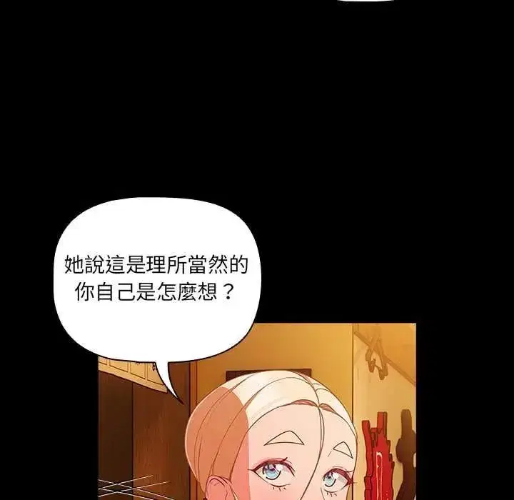 第165話