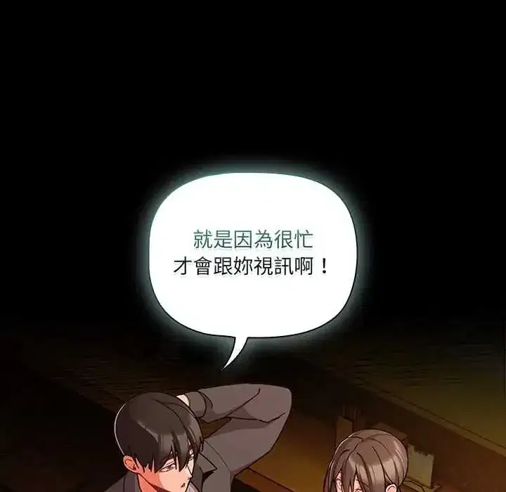 第165話