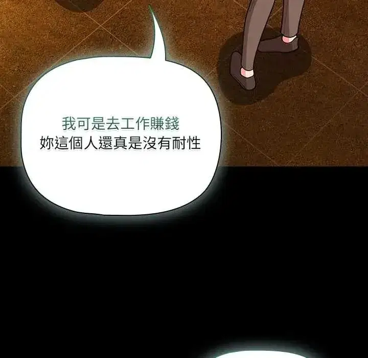 第165話