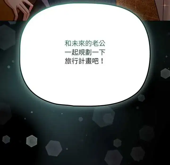 第165話