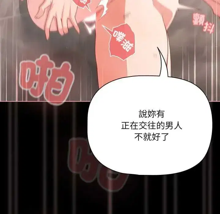 第165話
