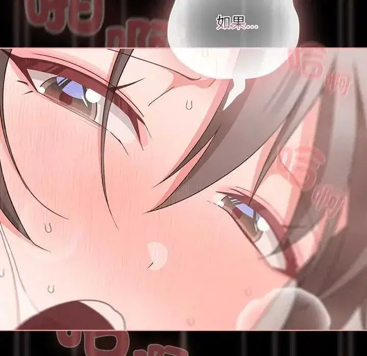 第165話