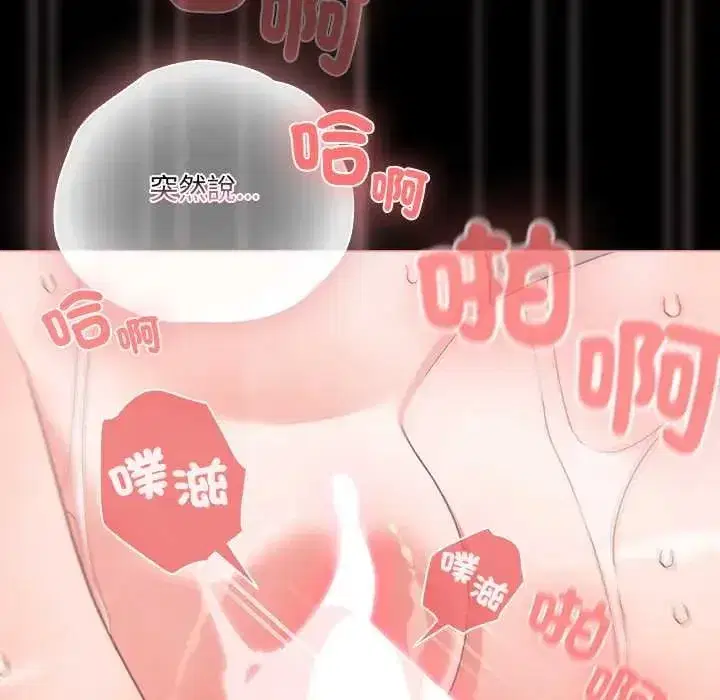 第165話