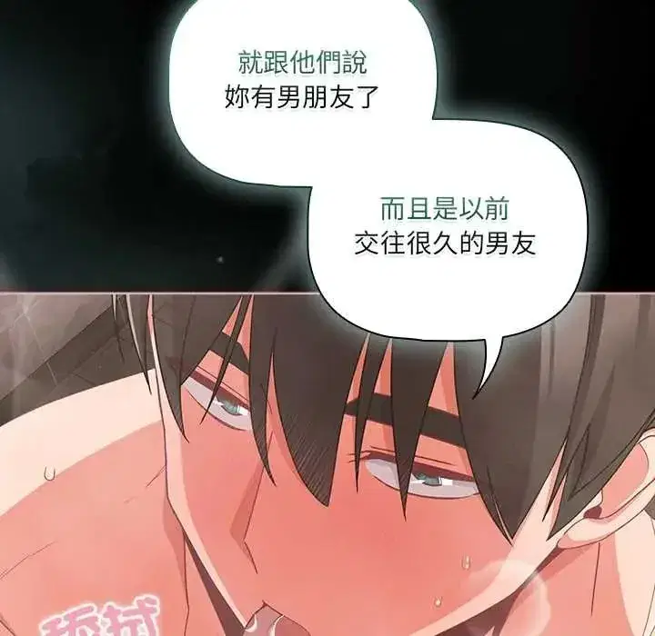 第165話