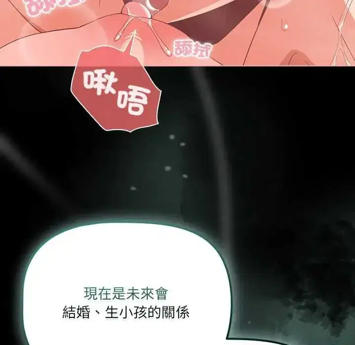 第165話
