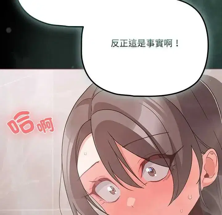 第165話