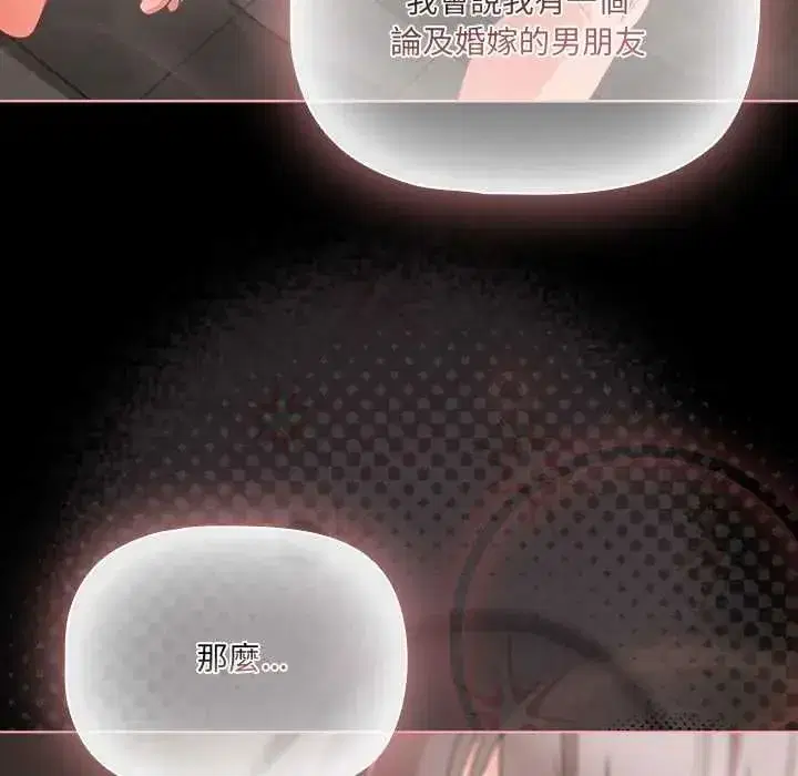 第165話