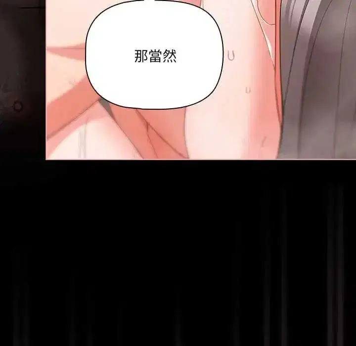 第165話