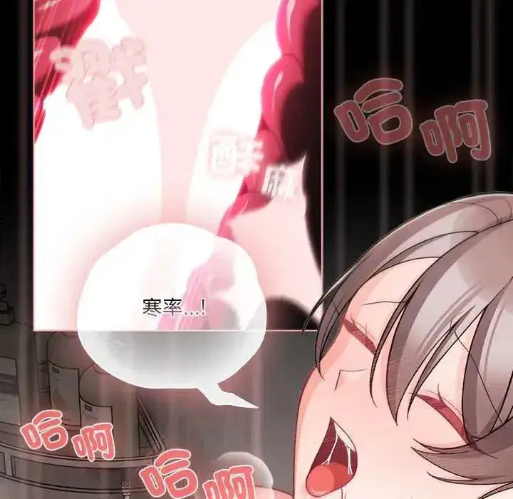 第165話