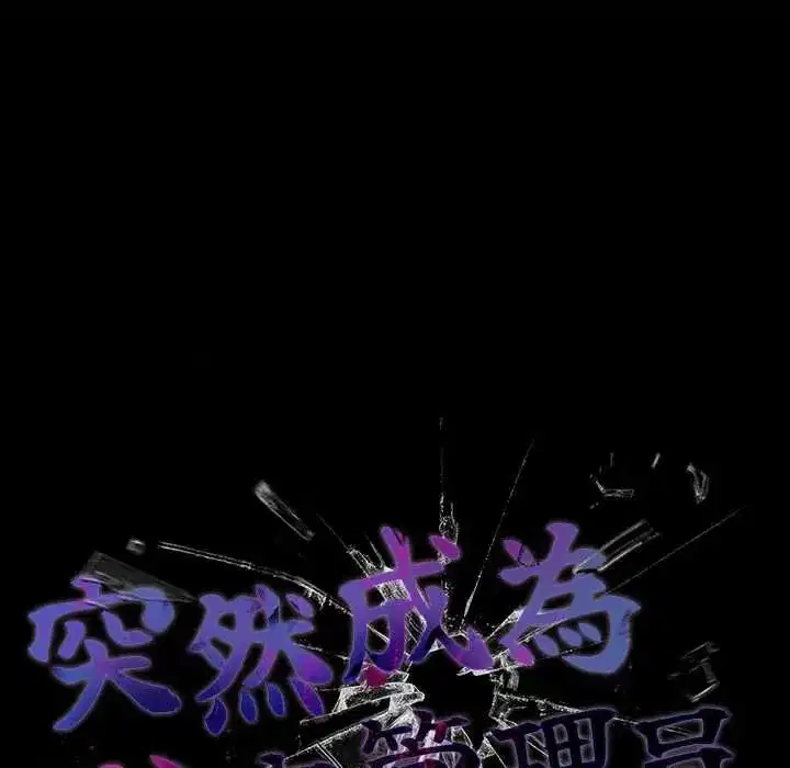 第165話