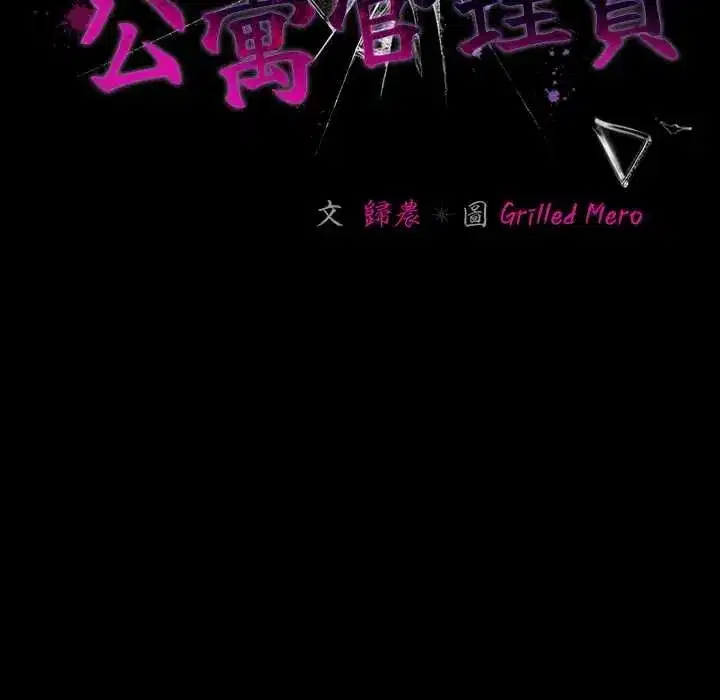 第165話