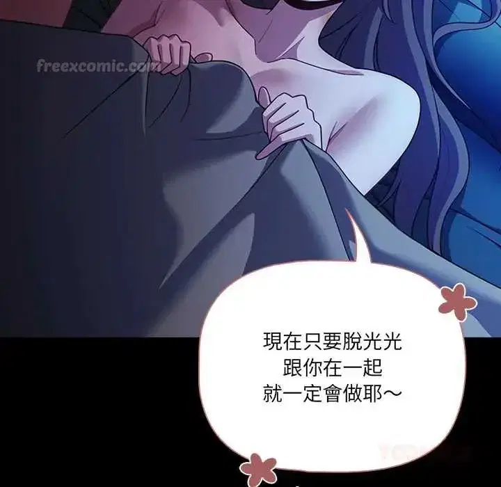 第165話