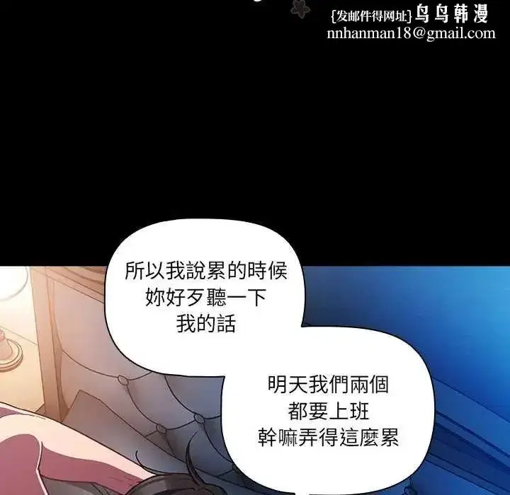 第165話