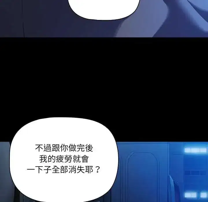 第165話