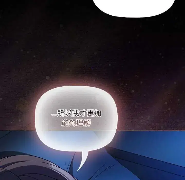第165話