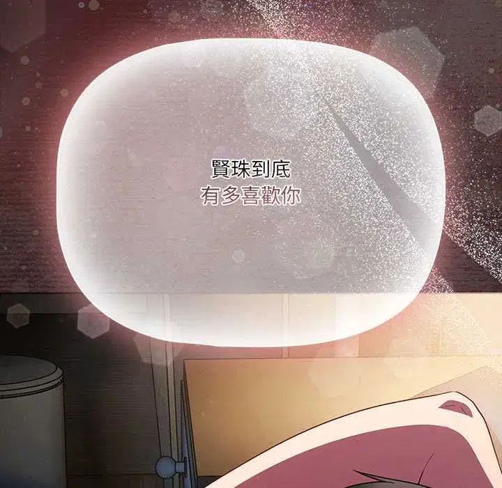 第165話