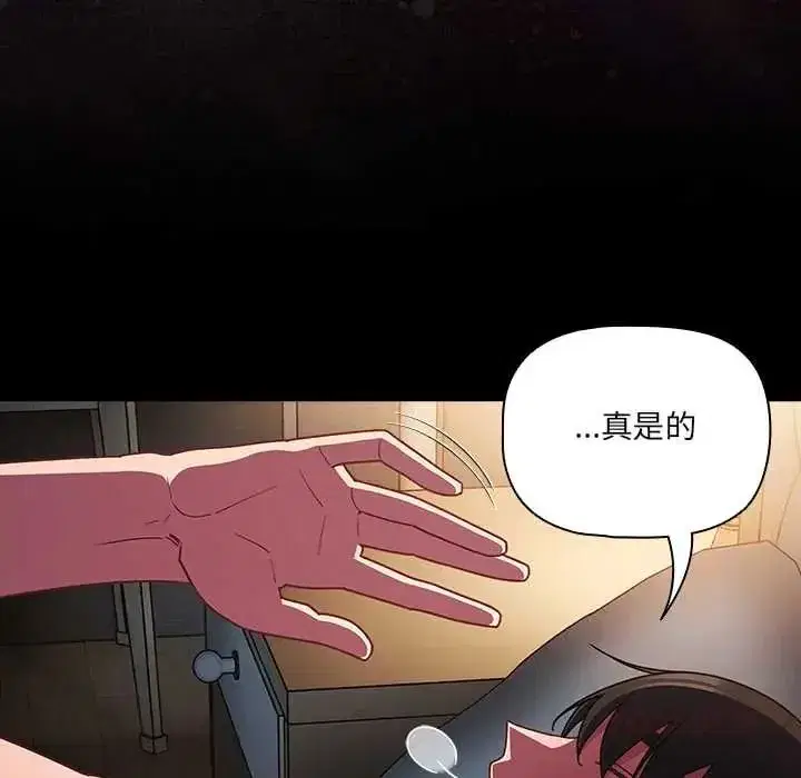 第165話