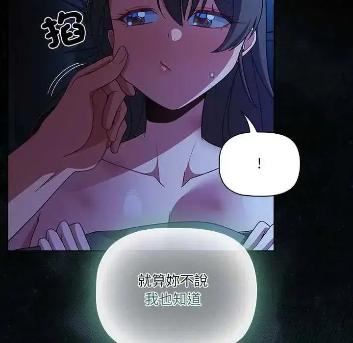 第165話