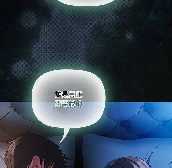 第165話