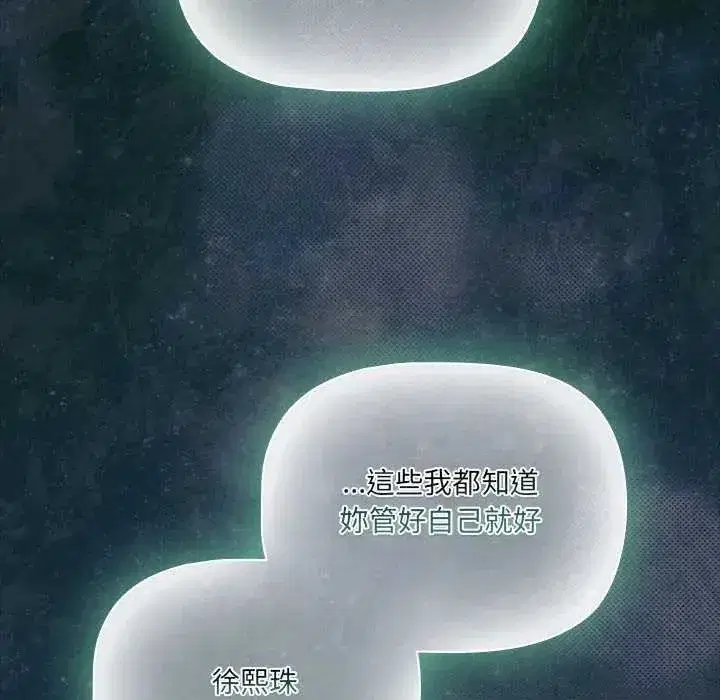第165話