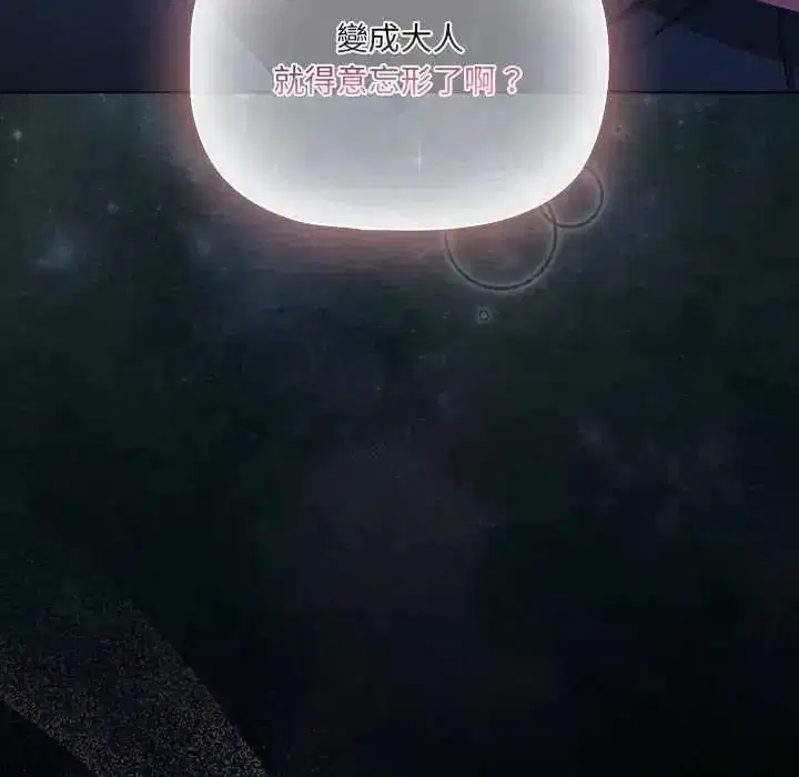 第165話