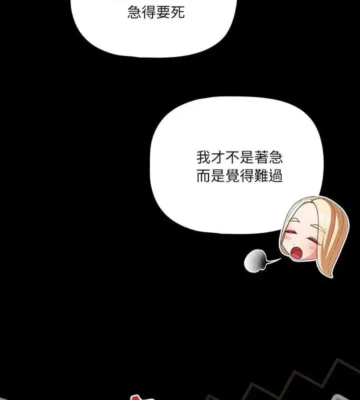 第166話