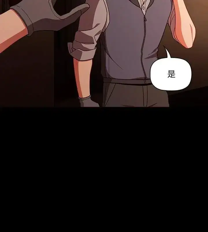 第166話