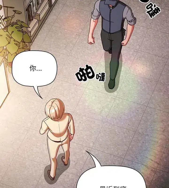 第166話