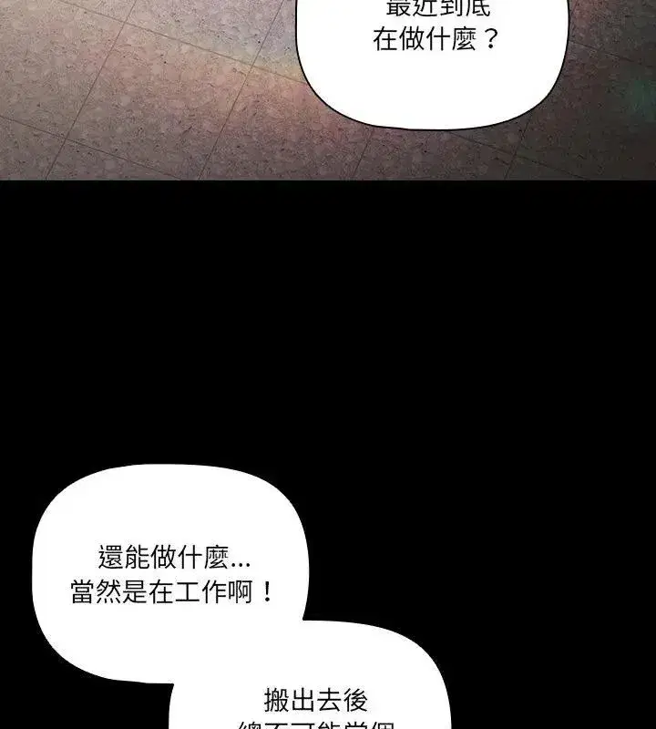 第166話