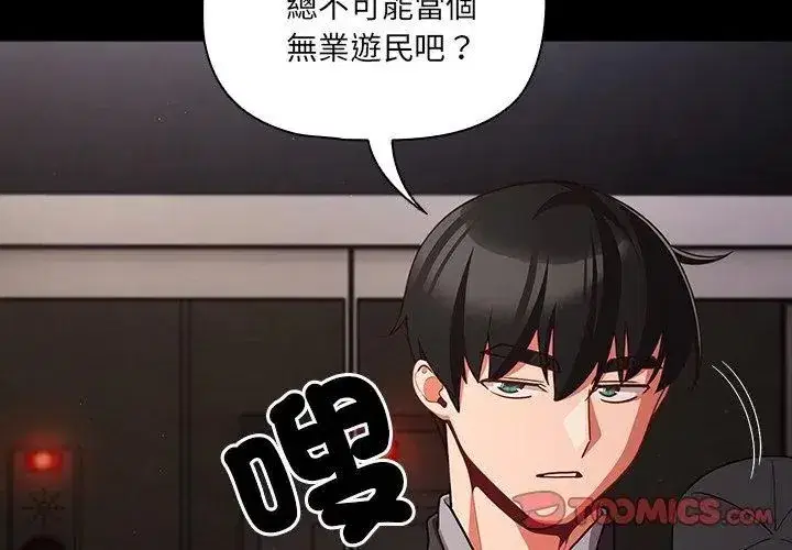 第166話
