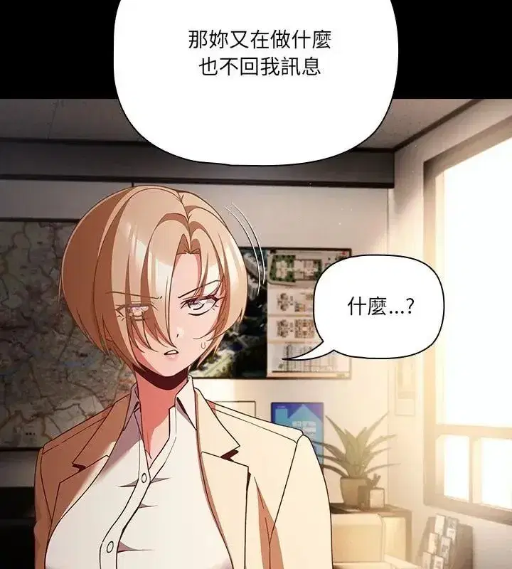 第166話