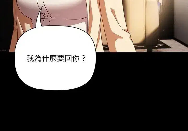 第166話