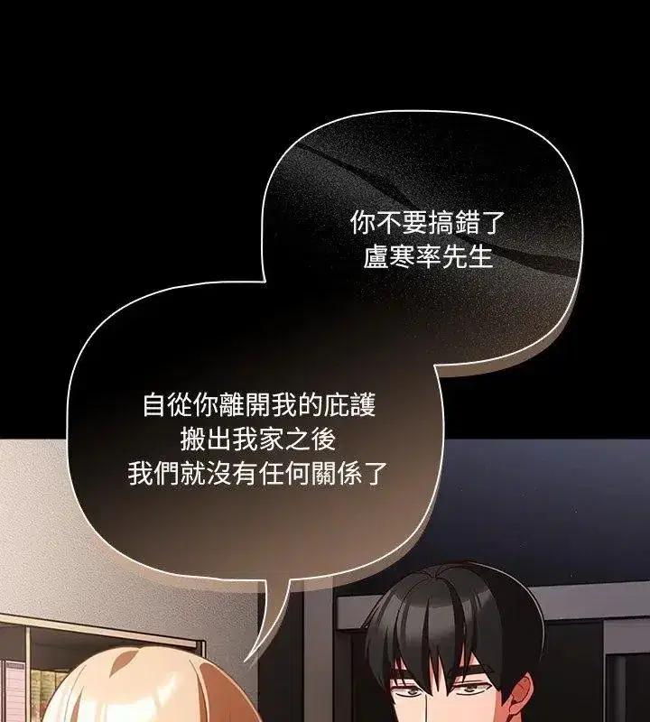 第166話